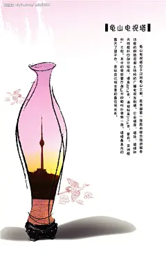 武汉龟山电视塔源文件