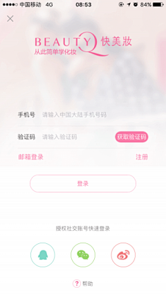 向日葵~面对阳光采集到引导页