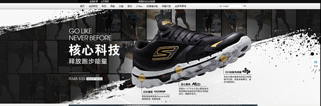 skechers#banner##鞋子#