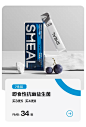 smeal旗舰店