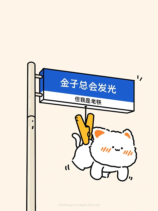 符合当代打工人的朋友圈状态背景图！ - ...