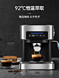 左左摩咖啡机家用半全自动小型意式速溶商用蒸汽奶泡一体机咖啡壶