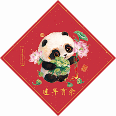 数数羊吧采集到头像/壁纸/可爱