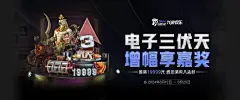 华体育手机版登录入口携手全国智造联盟，共启2026体育科技新篇章