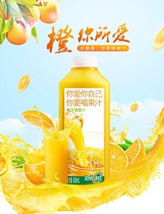 涩涩的阿玖采集到合成海报
