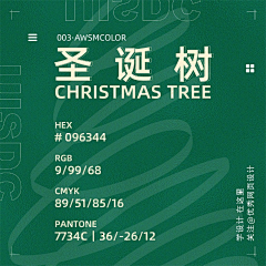 一天只能吃两个鸡蛋采集到圣诞
