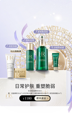 MissMoonyyds采集到赫莲娜