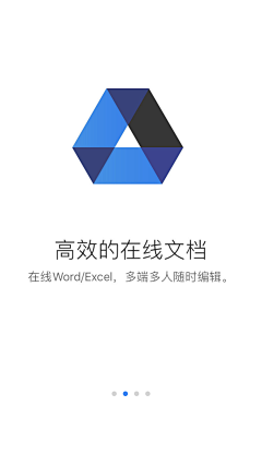 HaoCong采集到APP_启动页