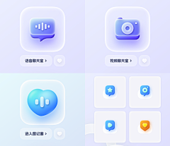 吖米咔咔采集到APP