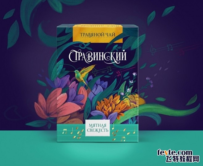色彩艳丽的花茶包装设计 飞特网 茶叶包装...