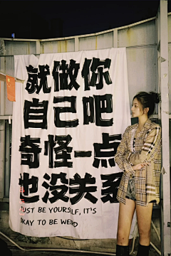 咸鱼王的明天采集到主图