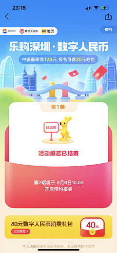 zshuna采集到弹窗/提示界面