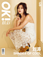 #v-封面#@刘涛 登上《OK!精彩》6月1日刊封面，这是#刘涛#第四次登上ok，大片里的她从容大气，女人味十足摄影/@韦韦来