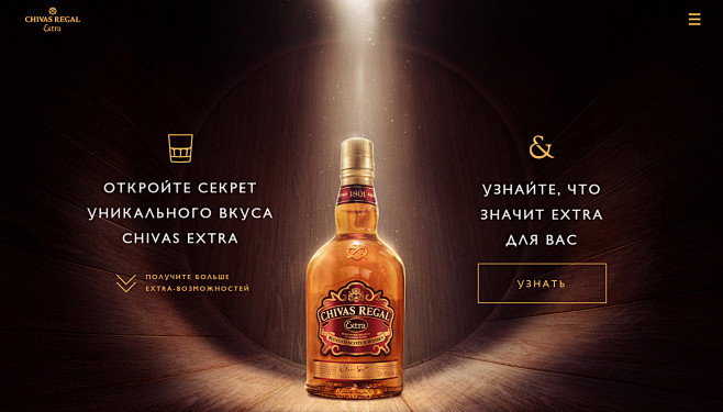 Chivas Regal Extra :...