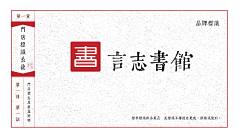 斩不了华雄的温酒君采集到VIS