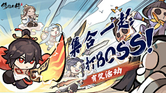 FmlocNyW采集到古风Q版（插画/原画）