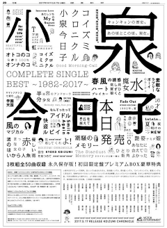 Miss扑满采集到Graphic-AD/Poster
