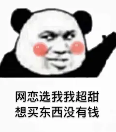 (1 封私信 / 57 条消息) 你都存了哪些傻屌表情包？ - 知乎 : 我又来更新辣！本次更新就18张辣，————————-手动分割手动分割——-—————————-以上为近…