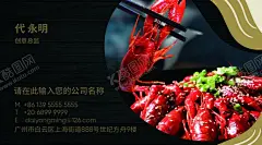 餐饮名片 【酷图网】餐饮名片,餐饮,名片,餐饮名片背景,餐饮名片模板,金色餐饮名片,餐饮名片设计,餐饮名片卡片,餐饮名片印刷,钻石餐饮名片,餐饮名片素材,餐饮名片底纹,简洁餐饮名片,花纹餐饮名片,商业餐饮名片,餐饮名片图片,IT餐饮名片,通用餐饮名片,大气餐饮名片,高端餐饮名片,原创餐饮名片,企业餐饮名片