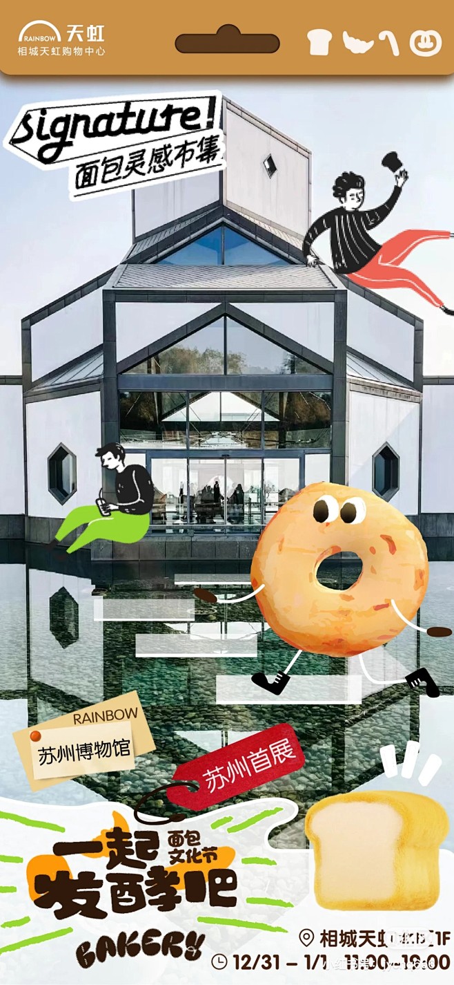 加入【知识星球：地产重案】获取视觉精选|...