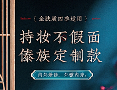 林间的麋鹿采集到文案 参考