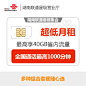 湖南联通流量卡3g4g手机卡0月租卡电话卡全国不限量号码卡日租卡-tmall.com天猫