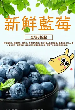 新鲜蓝莓  - 源文件下载【酷图网】蓝莓,野生蓝莓,新鲜蓝莓,精选蓝莓,蓝莓包装,蓝莓酱,蓝莓汁,蓝莓礼盒,蓝莓纸箱,蓝莓外箱,蓝莓彩箱,蓝莓酒,蓝莓酒包装,蓝莓果汁,蓝莓果汁包装,蓝莓设计,蓝莓包装设计,矮丛蓝莓,半高丛蓝莓,高丛蓝莓,兔眼蓝莓,蓝莓天地盖,蓝莓海报,蓝莓广告,蓝莓饮料包装