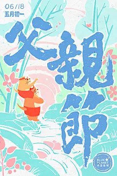 节气与节日|未蓝星球品牌插画海报合集【2023年5-6月】 :: Behance