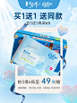 corou可心柔旗舰店