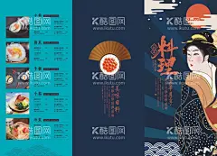 日本料理韩国料理料理店  - 源文件下载【酷图网】日本料理,日本料理挂画,日本料理海报,日本料理广告,日本料理展板,料理易拉宝,料理海报,日本饮食,韩国料理,日本菜,日本寿司,日本料理美食,日本料理展架,日本料理寿司,日本料理文化,日本料理菜单,日本美食,日本小吃,料理店,料理广告,料理食材,日本美食店,日本旅游美食,日本特产