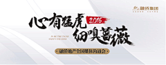 七星乐采集到banner