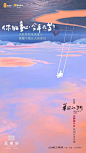 地产广告| 2019年01月（中辑）地产洋房广告精选 : 感谢全国的地产朋友，所有的供稿人！