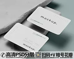 【20230701期】高档轻奢名片样机 (44)