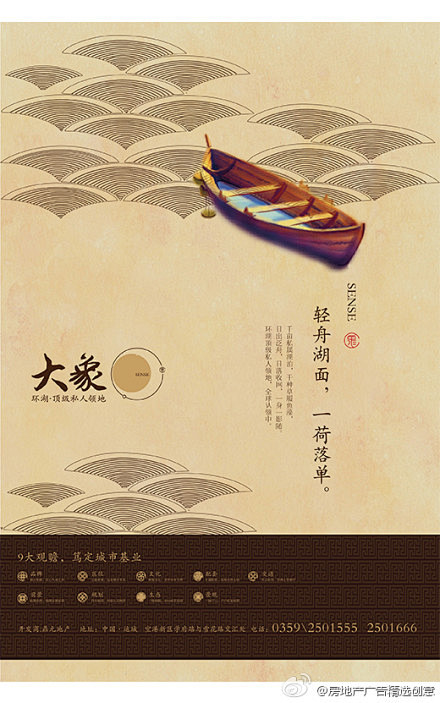 “大象”系列1：一水一舟，私人领地。大家...