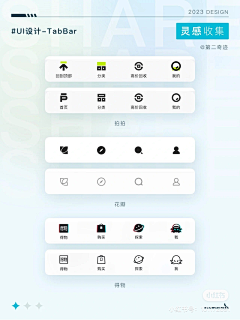 alacindy采集到小标 icon等