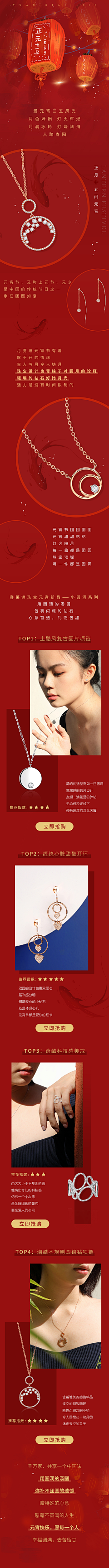 BdOG3QiI采集到推文长图排版