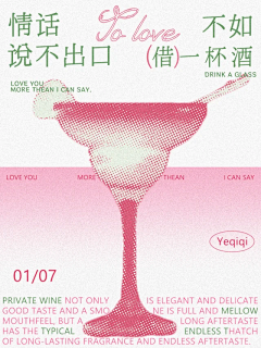 SkhOWhKF采集到插画海报