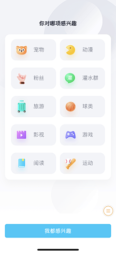 宇宇同学采集到icon