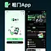 UI-优秀设计App案例分享