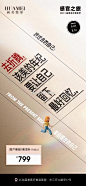 医美 - 首页 - 微博