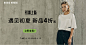 BASICHOUSE官方旗舰