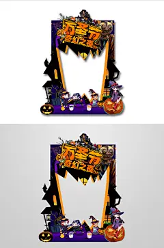 黑暗蓝色万圣节之恶魔的嘴照相框