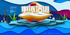 游泳培训展板
