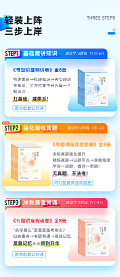 平平凡凡才是我采集到推广页h5