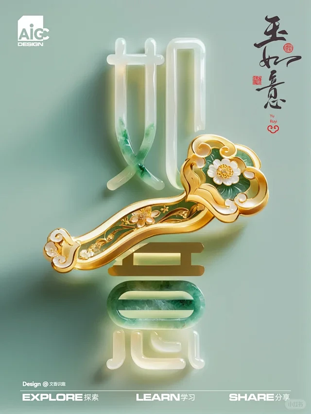 祥云如意壁纸 - 小红书搜索-花瓣网