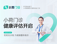 不吃兔子的胡萝卜888采集到banner