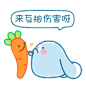 摇钱兔 表情包