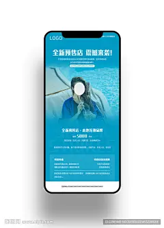 游泳健身手机海报图片