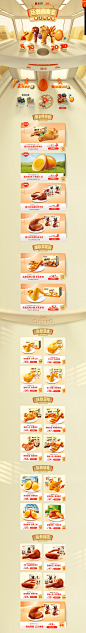 首页-无穷食品旗舰店-天猫Tmall