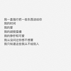 ✨雲淡風輕采集到1